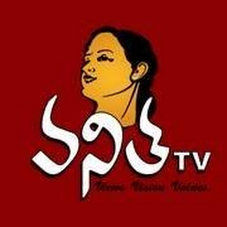 Vanitha TV