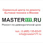 Master177 Ru