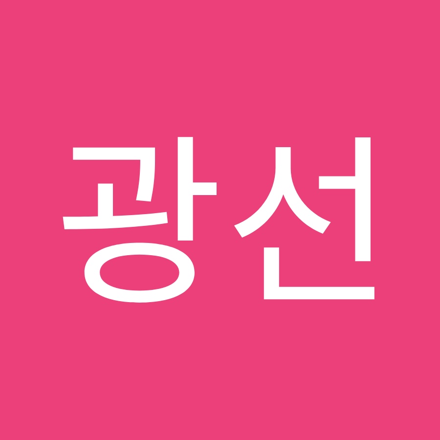 신광선 - YouTube 신광선