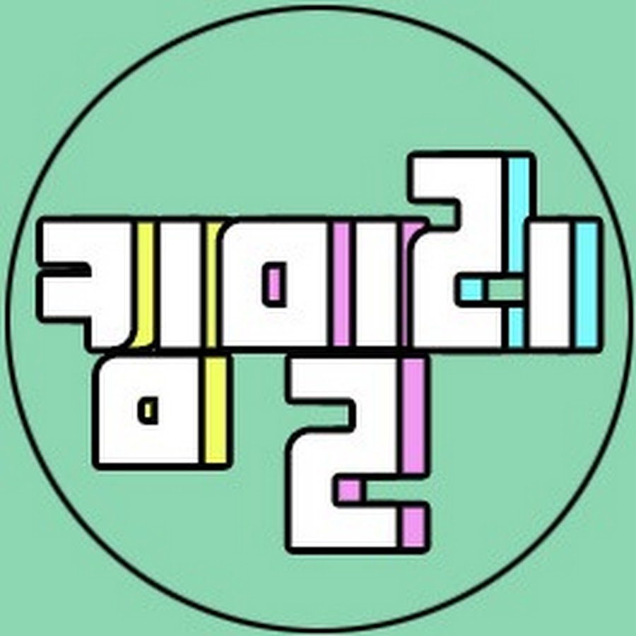 떴다 킴밀리 - YouTube 떴다 킴밀리