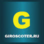 Gyroscoter.ru