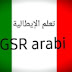 logo Gsr Arabi (HANAA YOUSSEF AHMED)