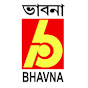 Bhavna Records & Cassettes