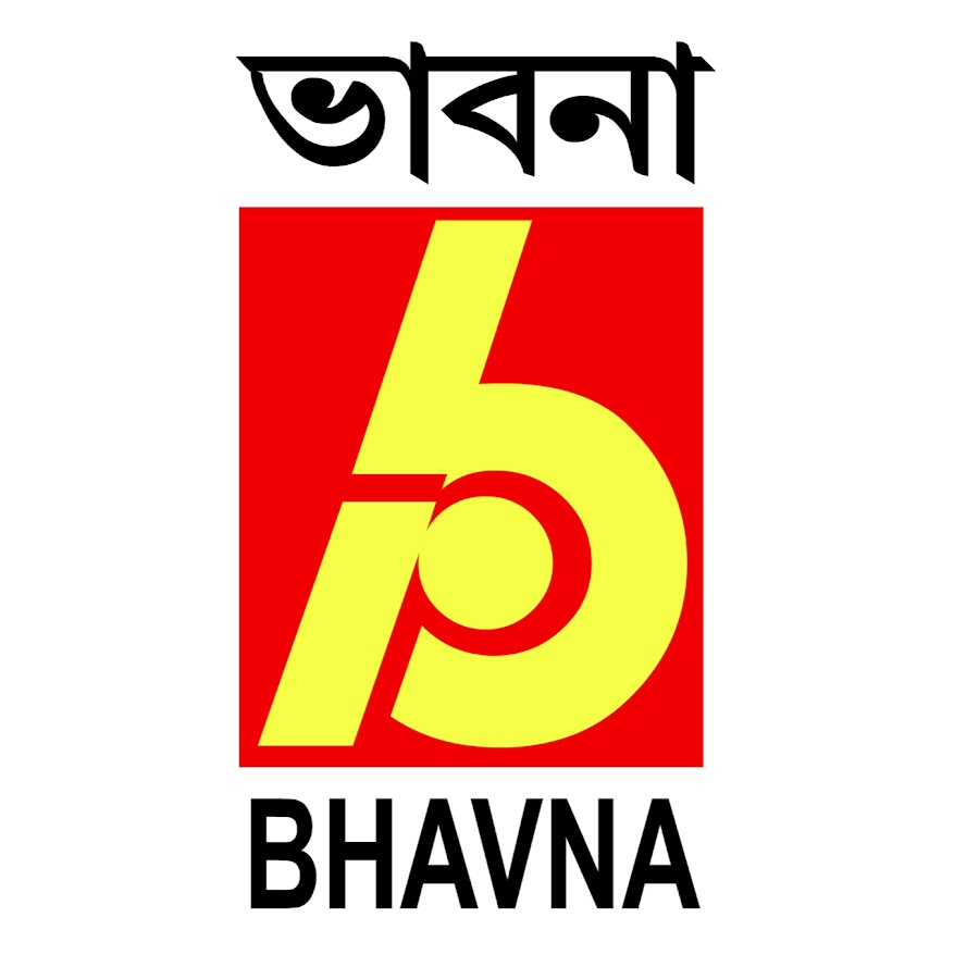 Bhavna Records & Cassettes