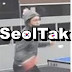 SeolTak9설탁