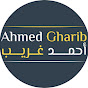 Ahmed Gharib - أحمد غريب