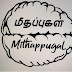 Mithappugal