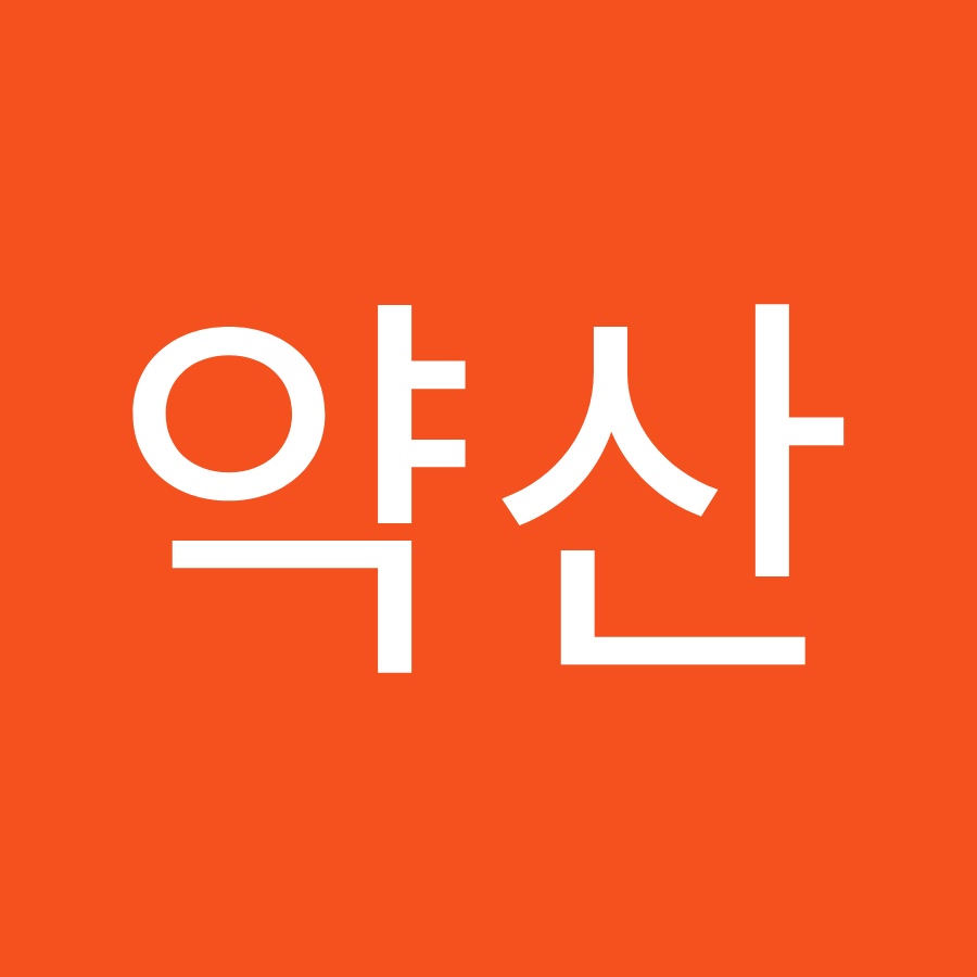 약산흑염소 - YouTube 약산흑염소