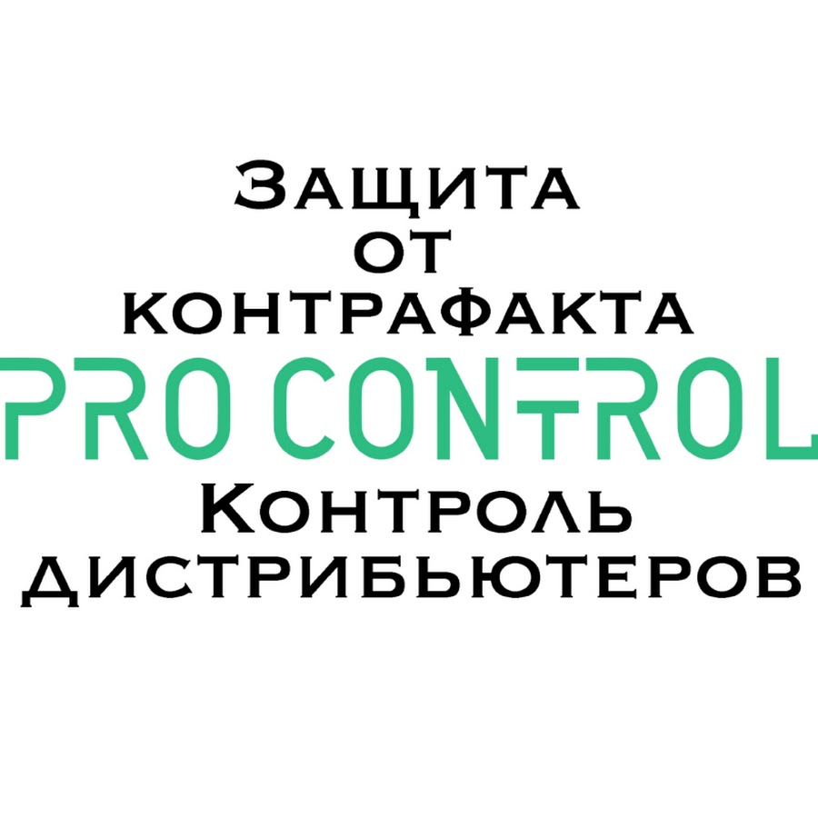 Control защита. Control защитные науки утка.