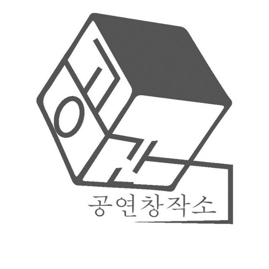 공연창작소공간 - YouTube 공연창작소공간