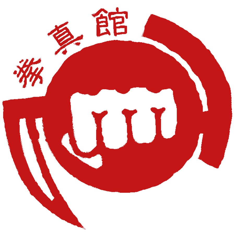 White Rock Kenshinkan Karate Dojo Youtube