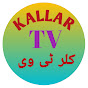 Kallar TV