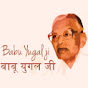 Babu Yugalji