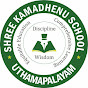 Shree Kamadhenu English School