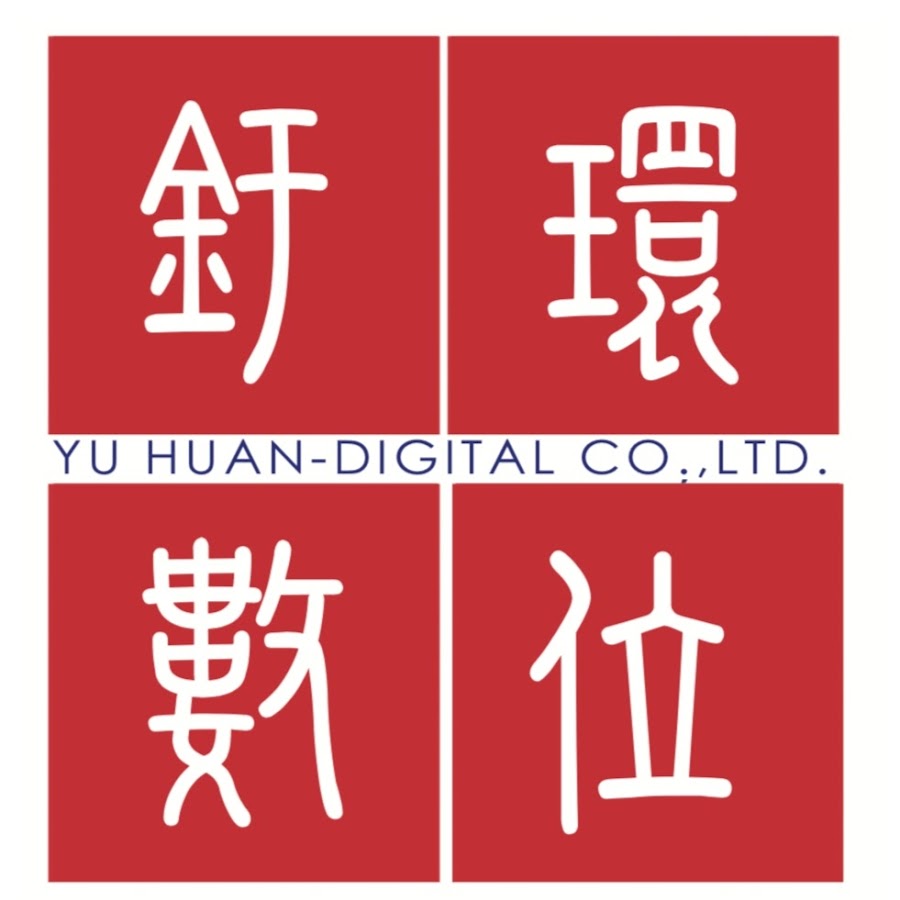 Digital Yuhuan