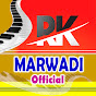 RK MARWADI