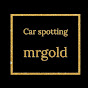 Car spotting mrgold