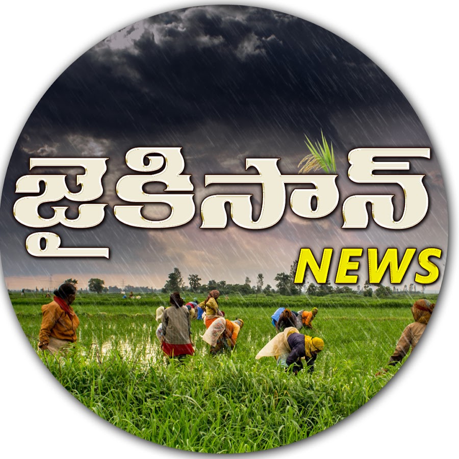 Jaikisan News