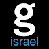 logo Getty Images Israel