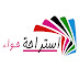 logo astrahahawaa