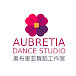 Aubretia Dance Studio