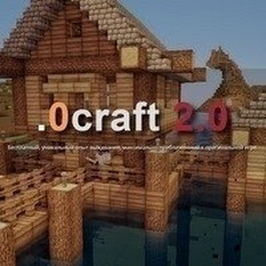 0 craft. OCRAFT vanility.