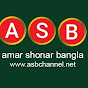 ASB Channel