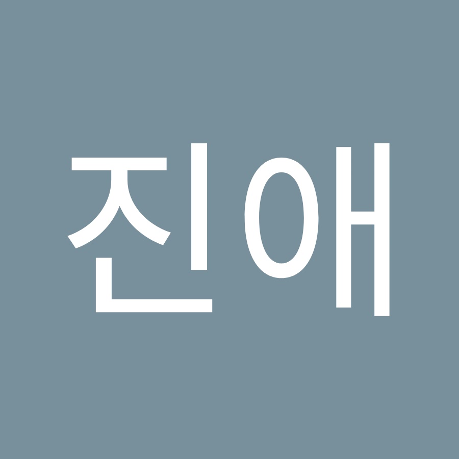 신진애 - YouTube 신진애