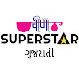 VEENA SUPERSTAR GUJARATI