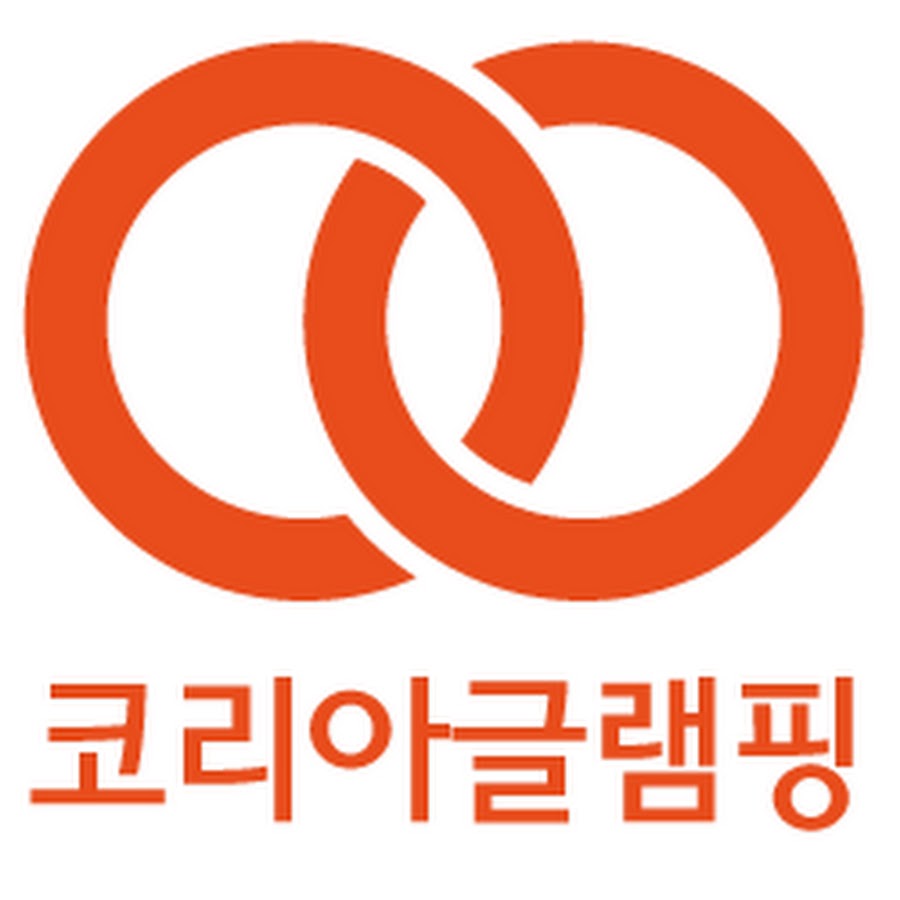 코리아글램핑 - YouTube 코리아글램핑