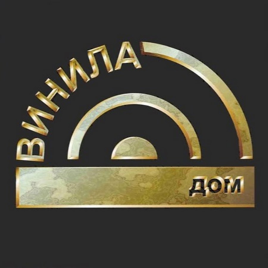 Дом Винила - YouTube