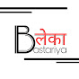 BASTARIYA LEKA