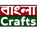 Bangla Crafts