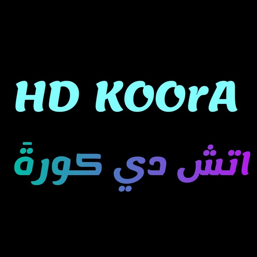 HD KOOrA - YouTube