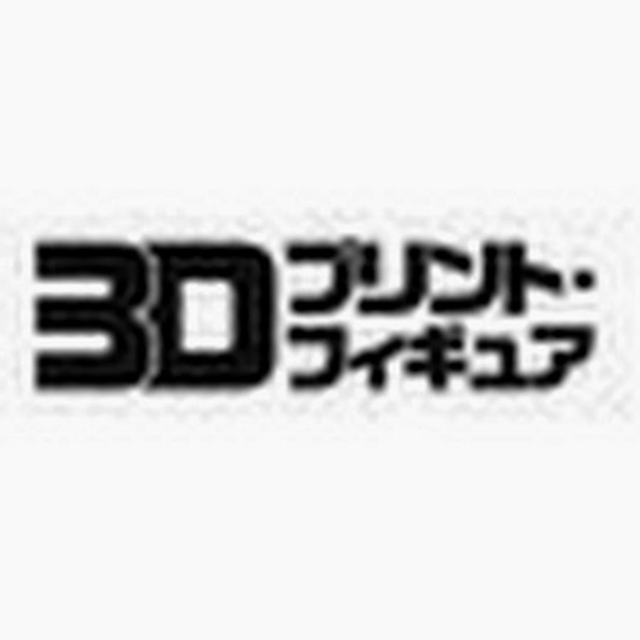 3dprintfigure - YouTube