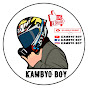 KAMBYO BOY