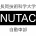 NUTACweb