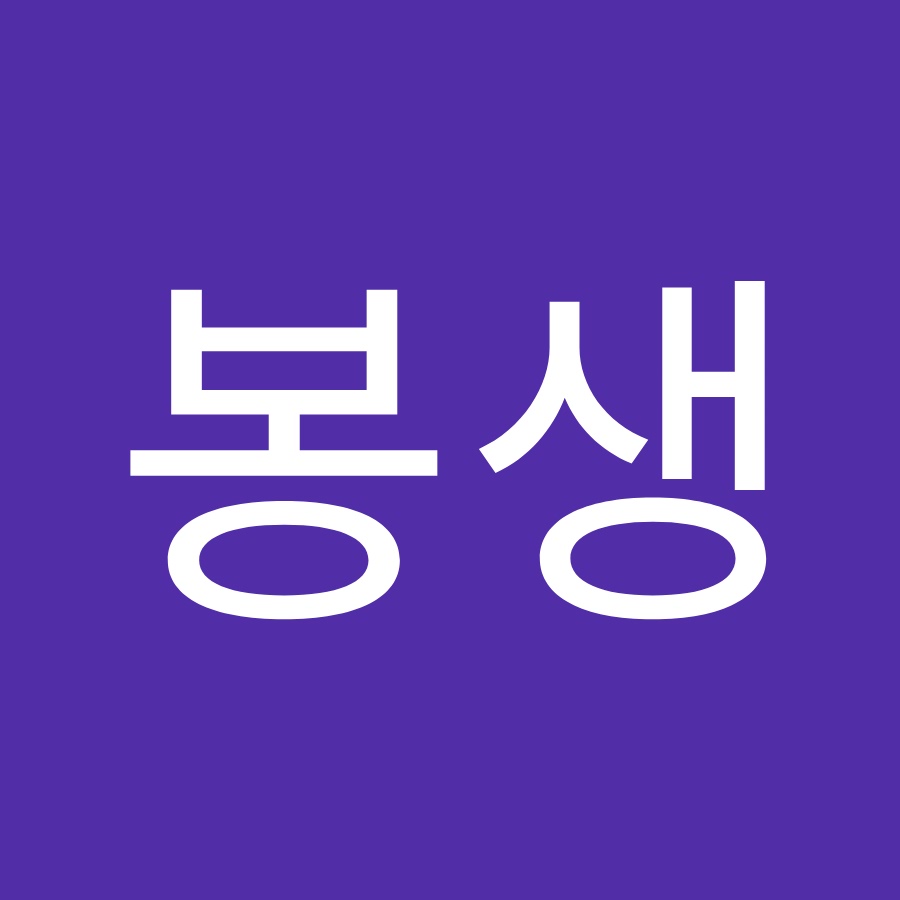 박봉생 - YouTube 박봉생