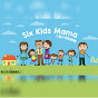 六個小孩的媽媽Six Kids Mama