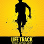 LIFE TRACK MALAYALAM