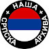 logo NSA - Naša Srpska Arhiva