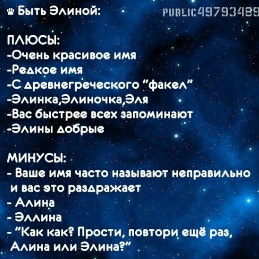 Что обозначает слово эллин