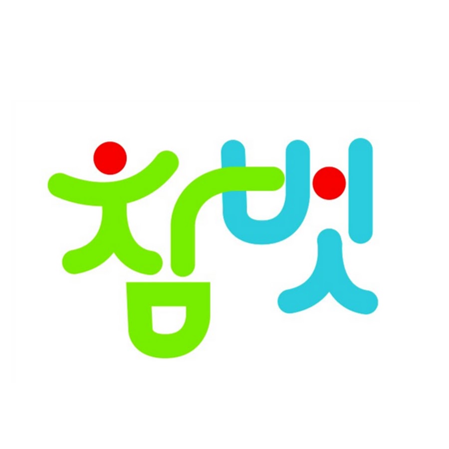참벗 tv - YouTube 참벗 tv