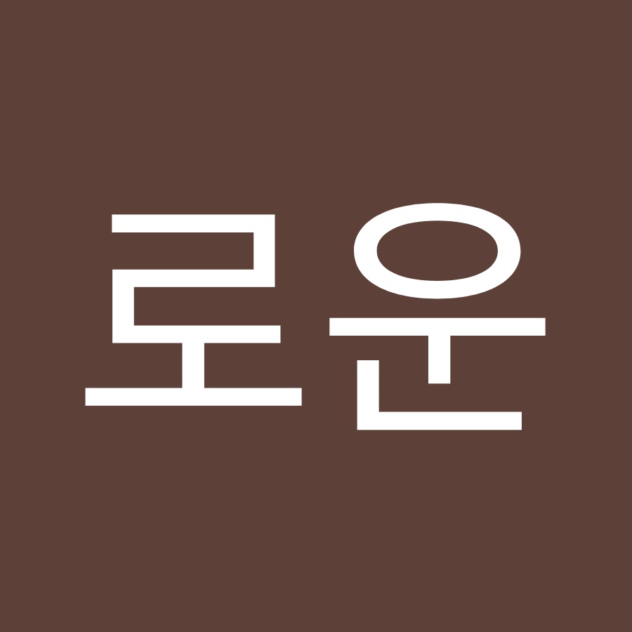 로운 - YouTube 로운
