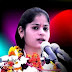 Deepa kishori Vaishnav