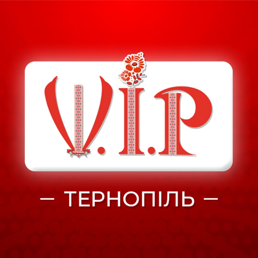 VIP Тернопіль / ВІА Кіп’яток @vipternopil