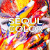 seoulcolor