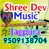 Shri Dev Studio Jagpura