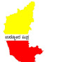 ಉದ್ಯೋಗ ಮಿತ್ರ