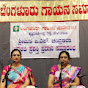 Bangalore Rajarajeshwari Sisters